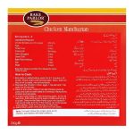 Bake Parlor Macaroni Chicken Manchurian 250gms - Image 2