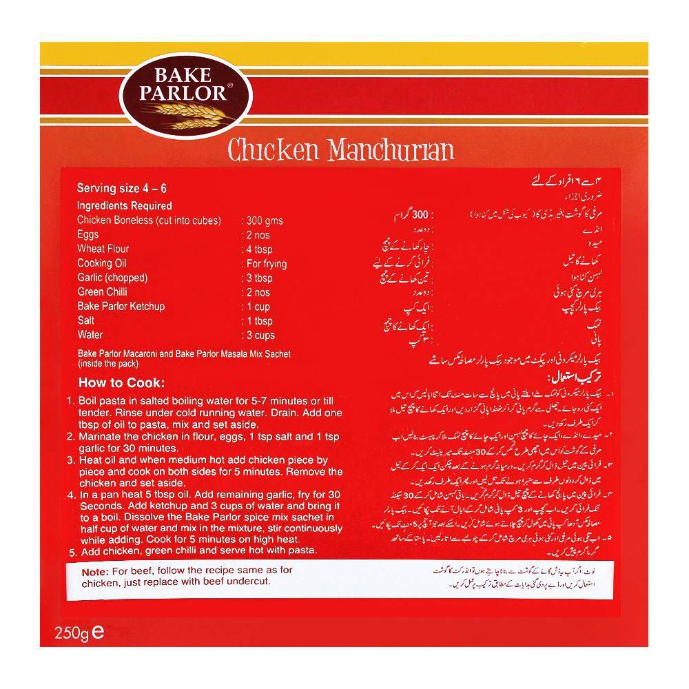 Bake Parlor Macaroni Chicken Manchurian 250Gms - Image 2