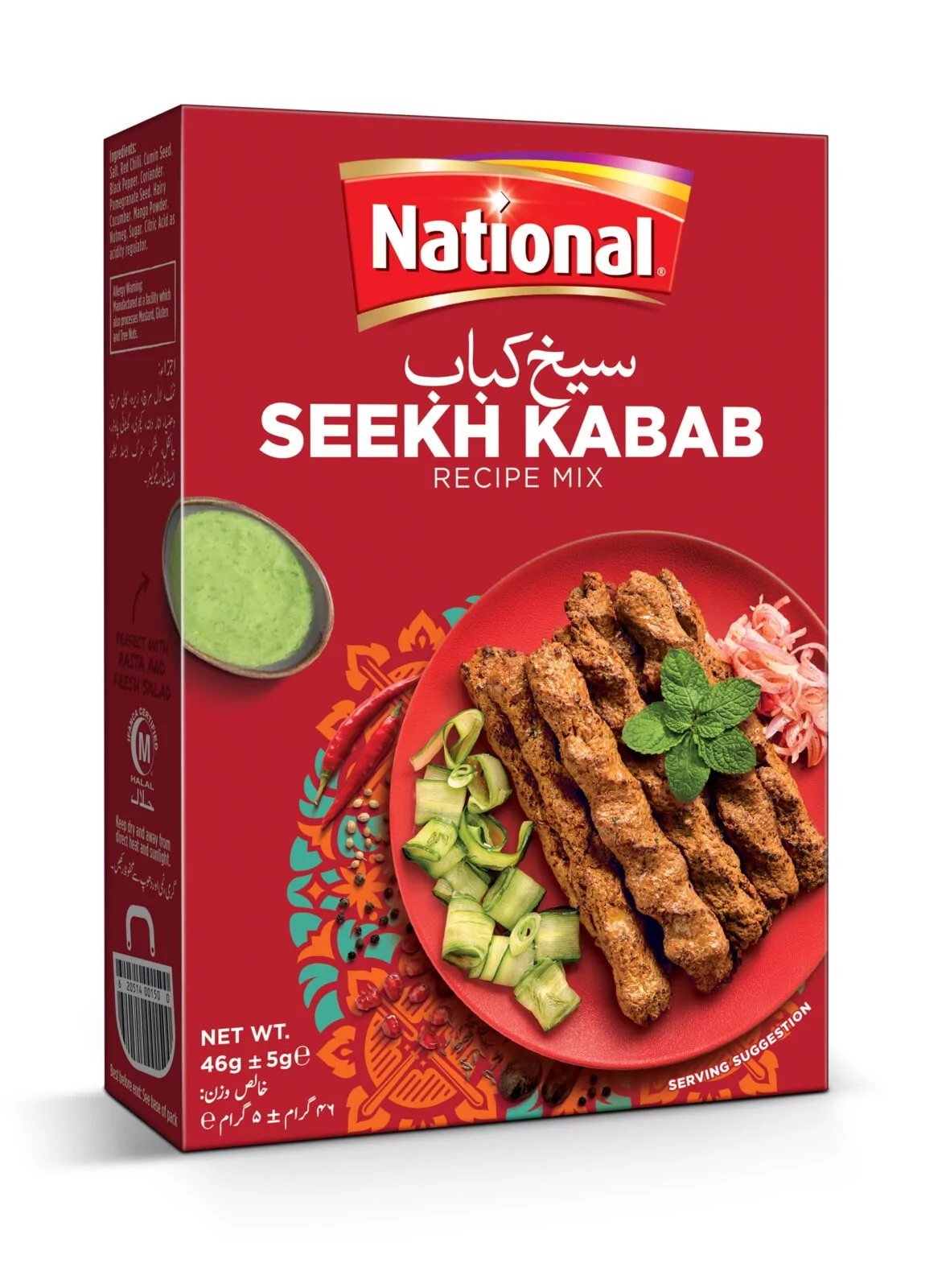 National Seekh Kabab Recipe Mix 46Gms National Seekh Kabab Recipe Mix