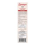 Samsol Fashion Range Hair Colour 14 Mahogany Brown