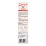 Samsol No Ammonia Hair Colour 44 Natural Black