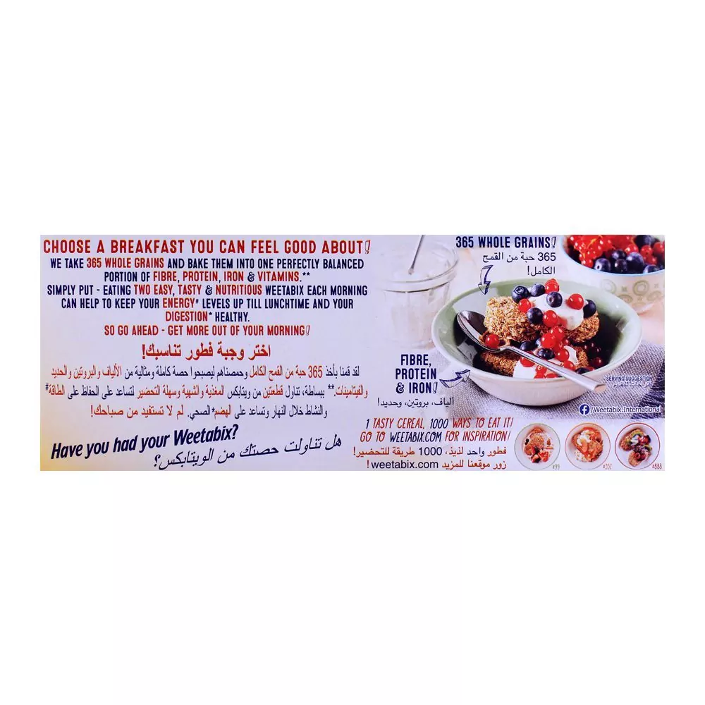 Weetabix Original 215G 12-Pack