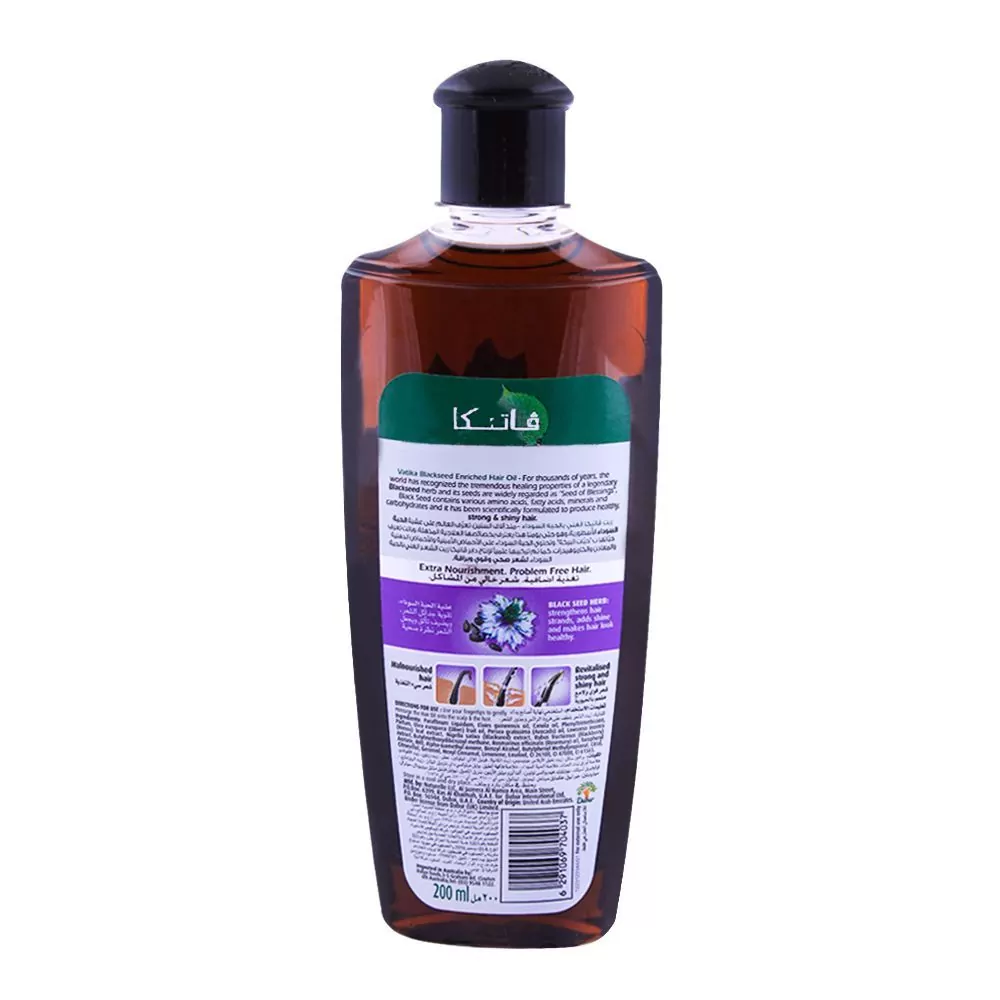 Dabur Vatika Hair Oil Black Seed Enriched ,Strong &Amp; Shiny 200Ml - Image 2