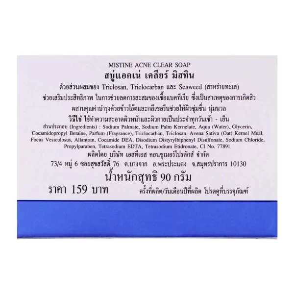 Mistine Acne Clear Soap, 159g