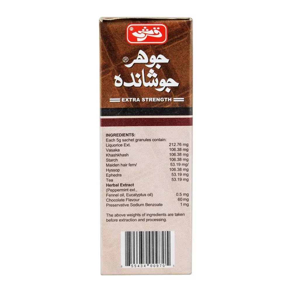 Qarshi Johar Joshanda Extra Strength Chocolate Pack - Image 6