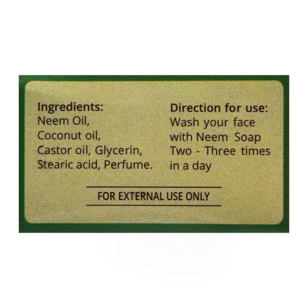 Saeed Ghani Neem Soap, 75g