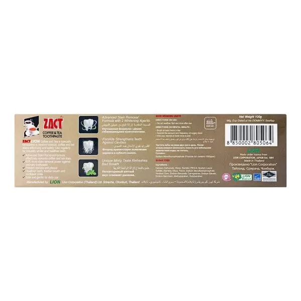 ZACT Toothpaste  Coffee And Tea 100gm